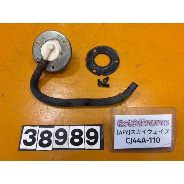 【送料無料!!】[AFY 38989]@スズキ SUZUKI スカイウェイブ250 CJ44A-110 燃料キャップ　蓋