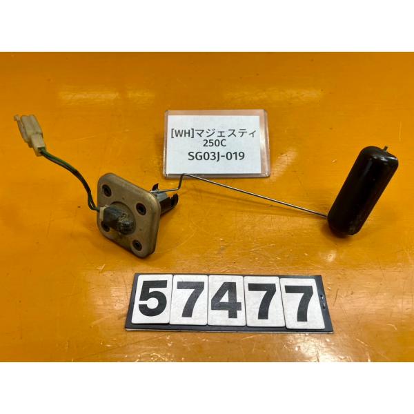 送料無料!!】[WH 57477]ヤマハ YAMAHA マジェスティ250C SG03J-019