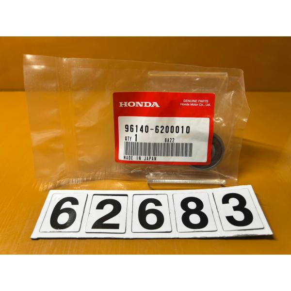 【普通郵便・送料無料!!】62683 新品 HONDA ホンダ 純正パーツ　96140-6200010