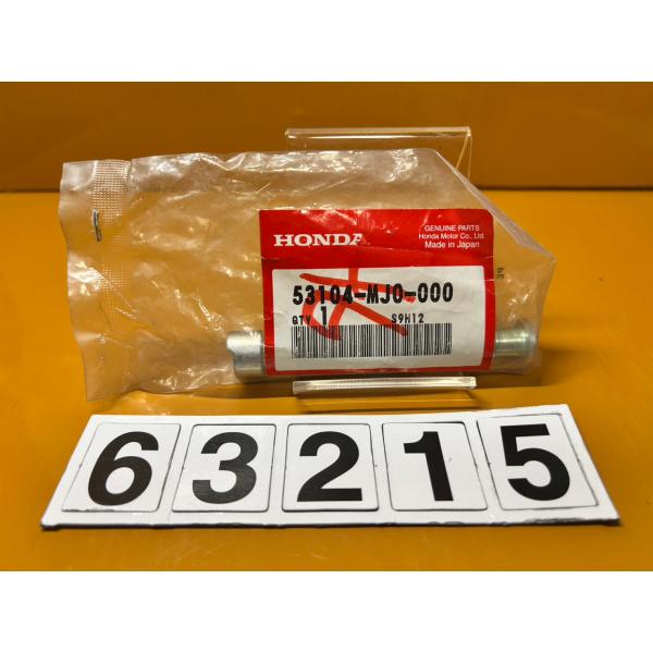 【普通郵便・送料無料!!】63215 新品 HONDA ホンダ 純正パーツ 53104-MJ0-000