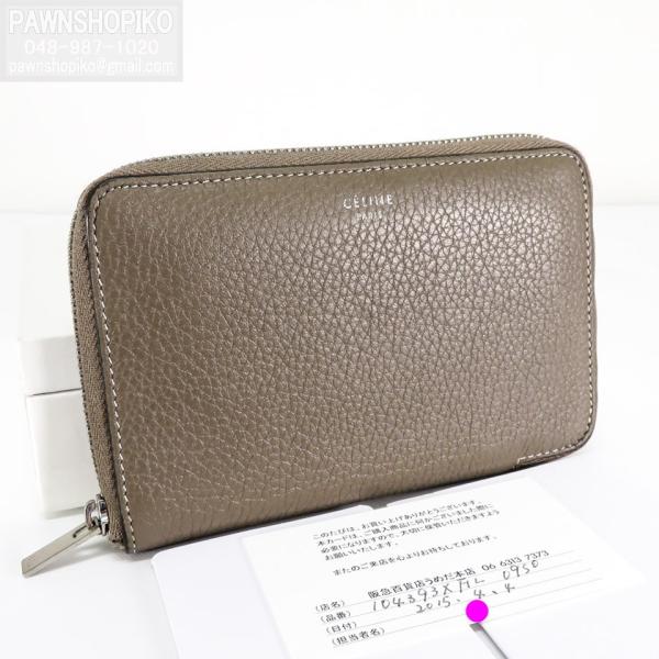 【廃盤】CELINE セリーヌ ラウンドジップ 2つ折り財布 ブラウン レザー 廃盤】CELINE セリーヌ ラウンドジップ 2つ折り財布 ブラウン レザー