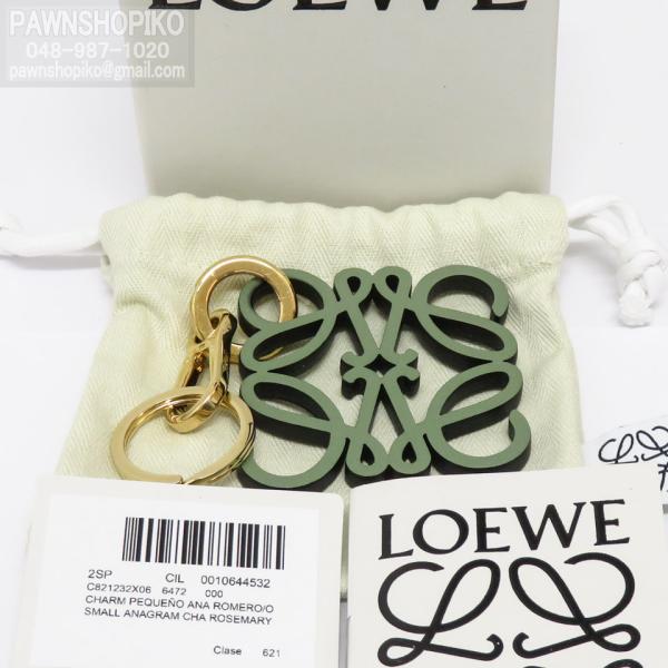 LOEWE ロエベ アナグラム チャーム／キーホルダー C821232X06