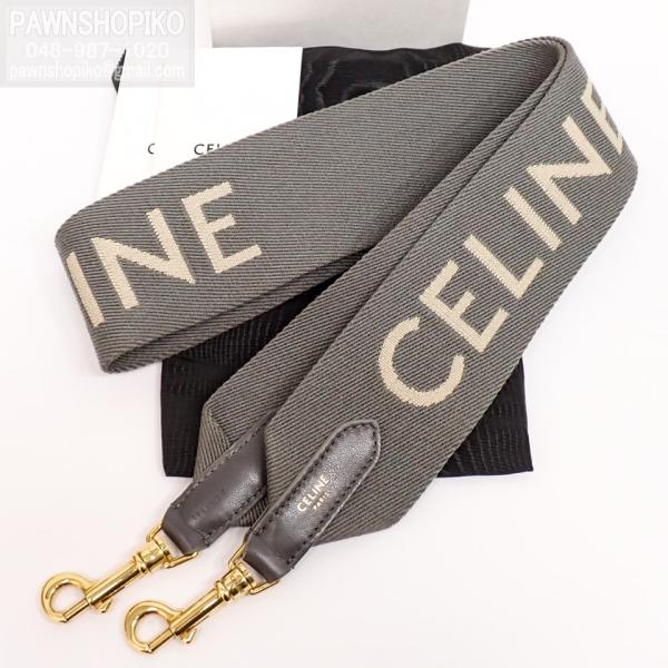 CELINE セリーヌ ジャガード ロングストラップ／ショルダー