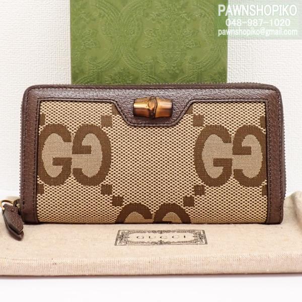 バンブー グッチ GUCCI ダイアナ ジャンボGG ラウンドファスナー長財布
