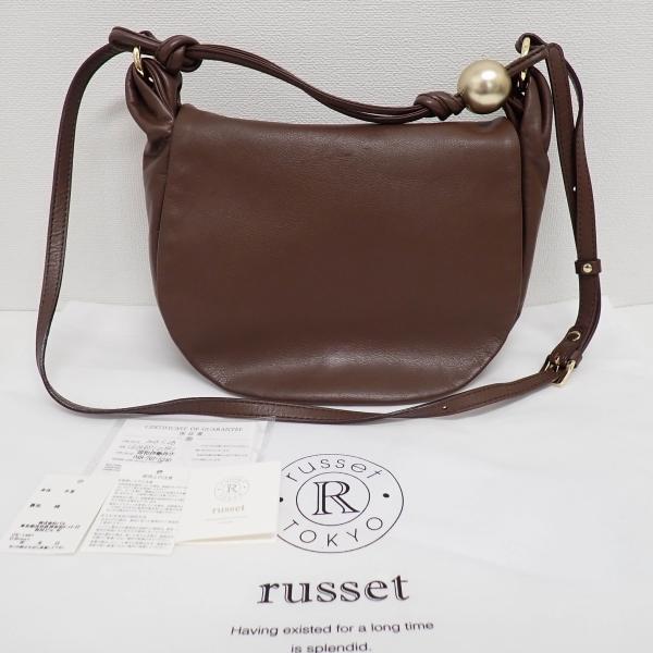 russet ラシット russet× BEARDSLEY 2Way フラップショルダー