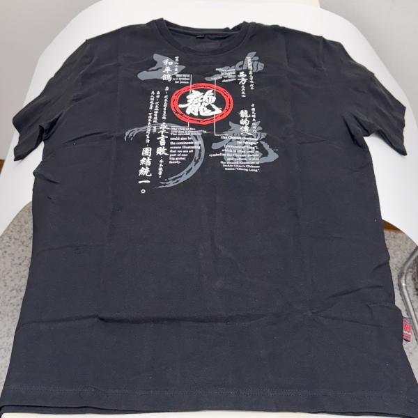 ‼️ビンテージ新品未使用品‼️ジャッキーチェンオリジナルtシャツＭ． ジャッキー・チェン Jacke Chan Design Tシャツ 龍 Dragon Logo