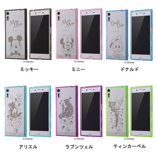Ray Out Xperia Tm Xz Xperia Tm Xzs ハイブリッドケース ミニー Paypay公式ストア 通販 Yahoo ショッピング