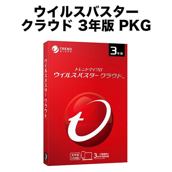 トレンドマイクロ ウイルスバスター クラウド 3年版 Pkg 4988752019739 Paypay公式ストア 通販 Yahoo ショッピング