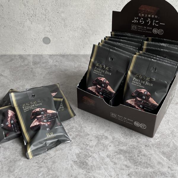 ※こちら箱は付属致しません。バラでのお届けになります。(6枚目画像参照)■名称：ぶらうにー(バラ）●原材料名:準チョコレート(砂糖、植物油脂、ココアパウダー、乳糖、カカオマス)(国内製造)、液全卵、小麦粉、乳等を主要原料とする食品、砂糖、コ...