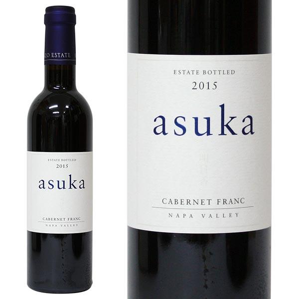 ケンゾー エステイト 明日香 asuka 2015年 375ml 正規品・箱なし ケンゾー エステイト 明日香 asuka 2015年 375ml 正規品・箱なし