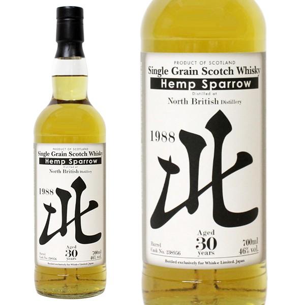 ヘンプスパロー ノースブリティッシュ 1988 30年 バーボンバレル