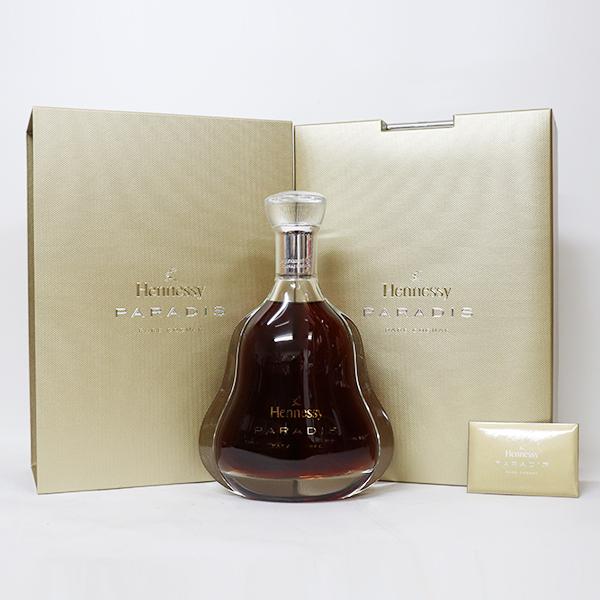 ヘネシーパラダイス700ml 箱付き Hennessy [アウトレット］ヘネシー