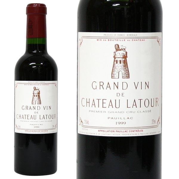 シャトー・ラトゥール シャトー ラトゥール 1999年 375ml 箱なし