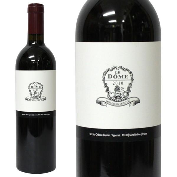 ル・ドーム（Le Dôme）2010年 1本　 赤ワイン ギフトボックス入り ル ドーム 2010年 750ml 箱なし（赤ワイン・フランス） : お酒の