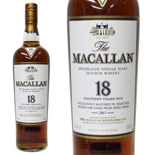 マッカラン 18年 2017年 700ml 40% 正規品・箱なし（ウイスキー  