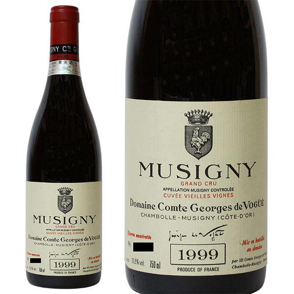 ミュジニー V,V 1999年 コント ジョルジュ ド ヴォギュエ 750ml 箱なし