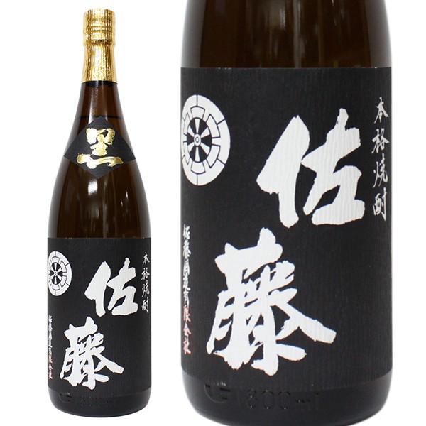 [大阪府内限定発送商品］佐藤酒造 芋焼酎 佐藤 黒 黒麹 一升瓶/1800ml 25％ 正規品・箱なし （芋焼酎）