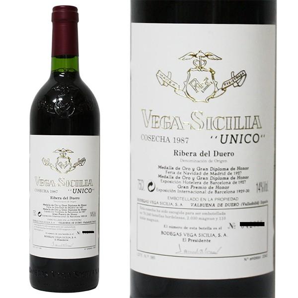 ヴェガ シシリア ウニコ 1987年 750ml 箱なし（赤ワイン・スペイン