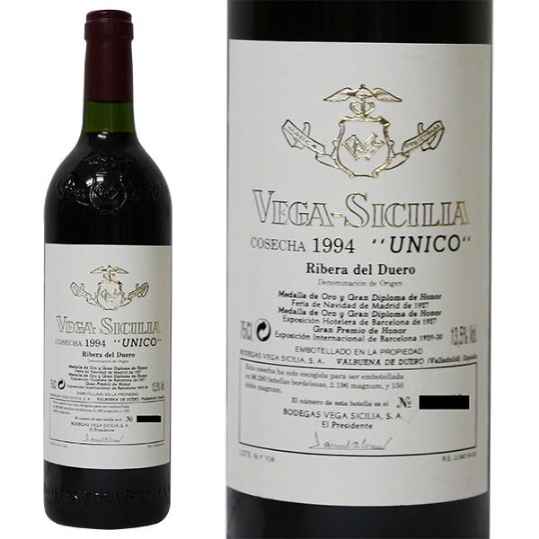 ヴェガ シシリア ウニコ 1994年 750ml 箱なし（赤ワイン・スペイン  