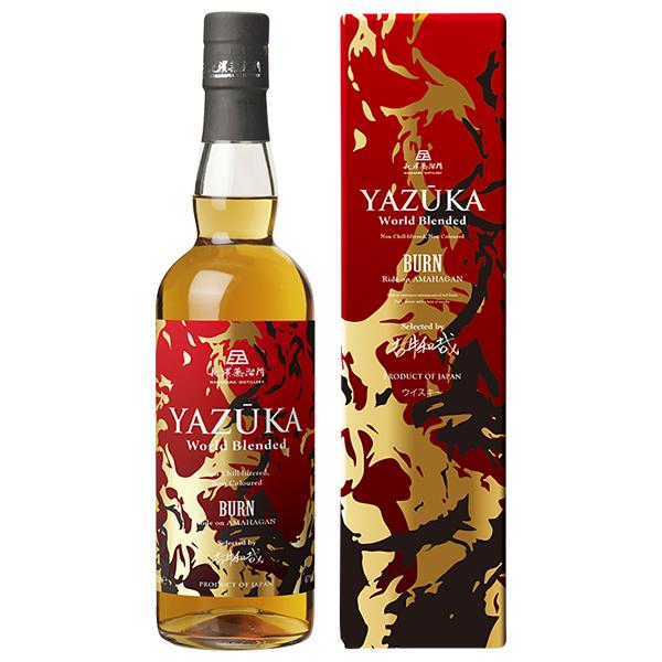 ウイスキー YAZUKA BURN World Blended AMAHAGAN 大阪府内限定発送］YAZUKA (ヤズーカ) ワールド ブレンデッド “BURN