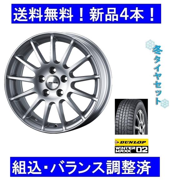 WINTER MAXX スタッドレスタイヤホイール新品4本セット アウディA3