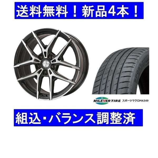 17インチ夏タイヤホイールセット新品１台分　AUDI／アウディA3 8V　225/45R17＆AFG VX ブラックポリッシュ