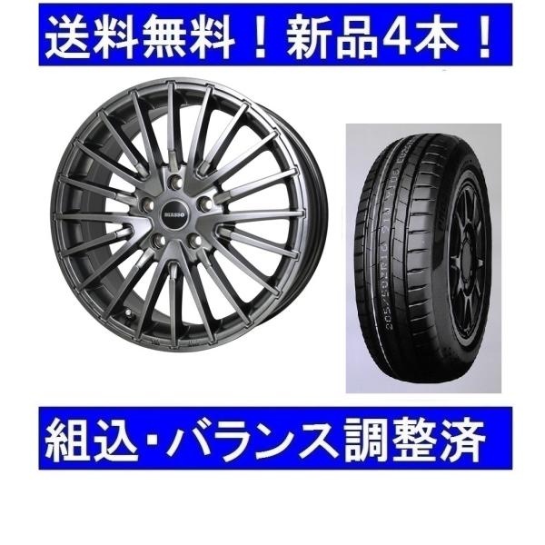 17インチ夏タイヤホイールセット新品１台分　215/45R17＆BIASSO BI-02　アウディA1スポーツバックGB　