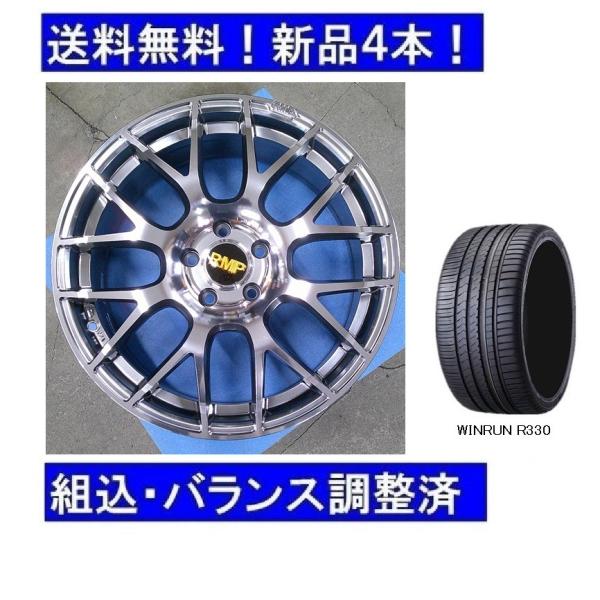 マルカサービス 18インチ夏タイヤホイールセット新品 1台分 アウディ