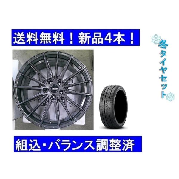 butakao　Audi 19インチ スタッドレスタイヤ ホイール ICE ASIMMETRICO 19インチ冬スタッドレスタイヤホイールセット新品1台