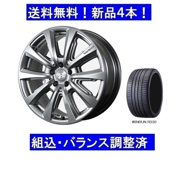 19インチ夏タイヤホイールセット新品１台分　 235/40R19＆チームスパルコヴァローザver.02　アウディSQ2