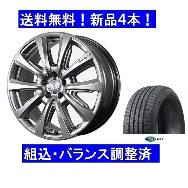 アルミホイルとタイヤセット Audi（アウディ） 19インチ夏タイヤホイールセット新品1台 245