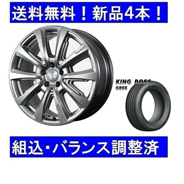 19インチ夏タイヤホイールセット新品１台分　255/45R19＆チームスパルコヴァローザver.02　アウディA6オールロードクワトロ4G