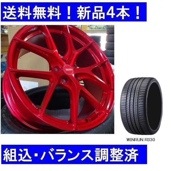 Audi 20インチ夏タイヤホイールセット新品4本1台分 AUDI