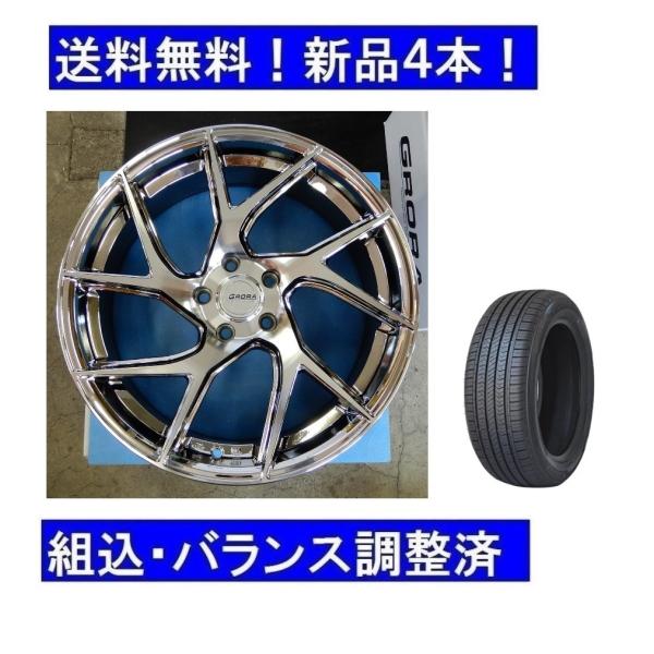 Audi（アウディ） 19インチ夏タイヤホイールセット新品4本／1台分