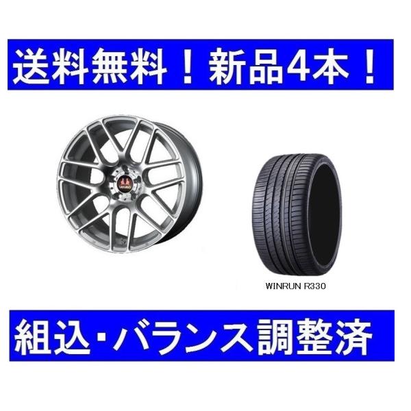 MLJ 19インチ夏タイヤホイールセット新品4本1台分 AUDIアウディ