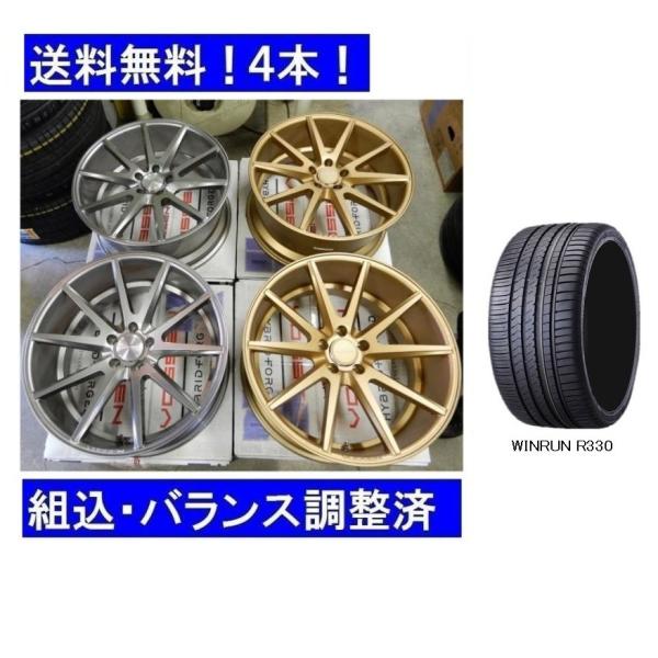 Audi（アウディ） 特価！！ AUDIアウディA6/4G夏20インチ 255