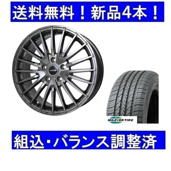 Mercedes-Benz 17インチ夏タイヤホイールセット新品1台分 225