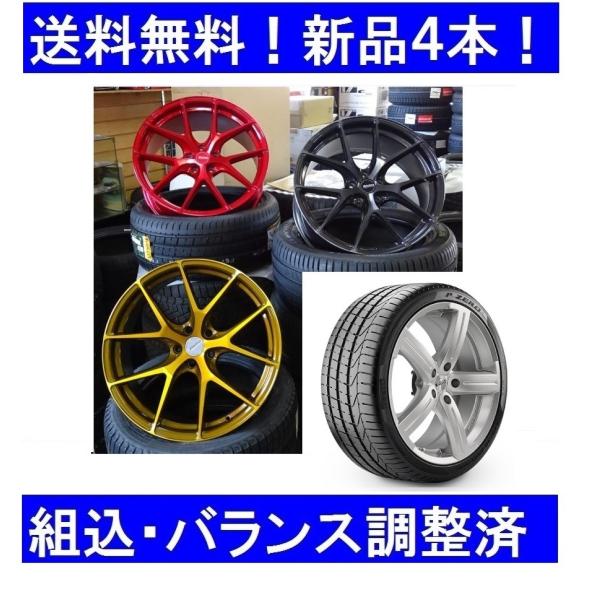 新品4本セット Vwザビートル夏19インチ ファルケン225 40r19 Grora Gs15v タイヤホイールセット Buyee Buyee 日本の通販商品 オークションの代理入札 代理購入