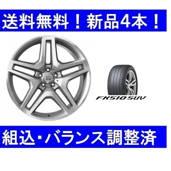 FALKEN（タイヤ） ベンツGLEクーペ(292)夏20インチ 275