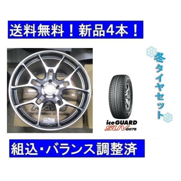 RAYS 22インチスタッドレスタイヤホイール&エアセンサー＆ボルト