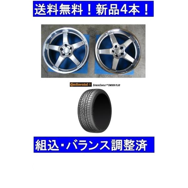 コンチネンタル 1セット限り特価 20インチ 夏タイヤホイール