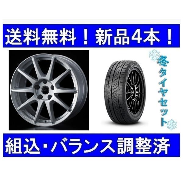 ICE ASIMMETRICO 18インチスタッドレスタイヤホイールセット新品4本