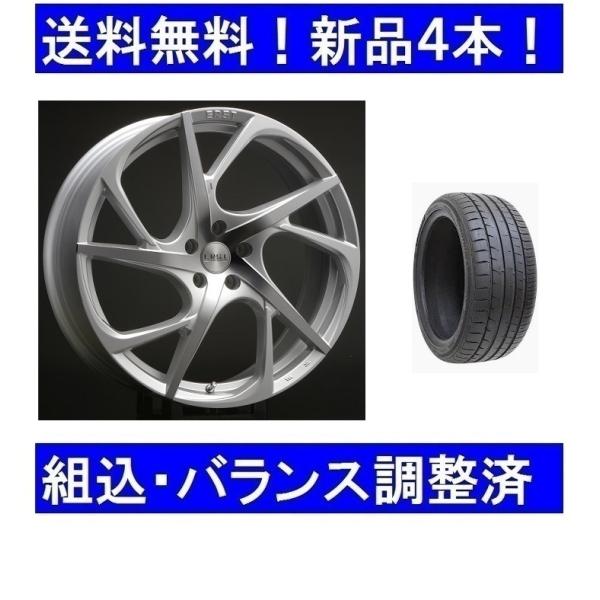 18インチ 夏タイヤホイールセット新品4本 ボルボV60/S60(ZB 18インチ 夏タイヤホイールセット新品4本 ボルボV60/S60(ZB