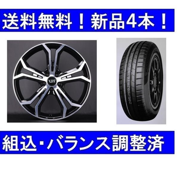 18インチ　夏タイヤホイールセット新品4本　ボルボV40（2013年式〜）　VSTタイプPLS2＆225/40R18