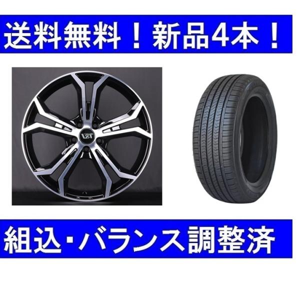 18インチ　夏タイヤホイールセット新品4本　ボルボXC90(LB）VSTタイプPLS2＆235/60R18