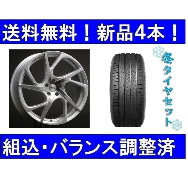 【3/4】バラ売り不可　ボルボ純正 18インチ スタッドレスタイヤホイールセット ICE ASIMMETRICO 18インチ スタッドレスタイヤホイールセット新品4本