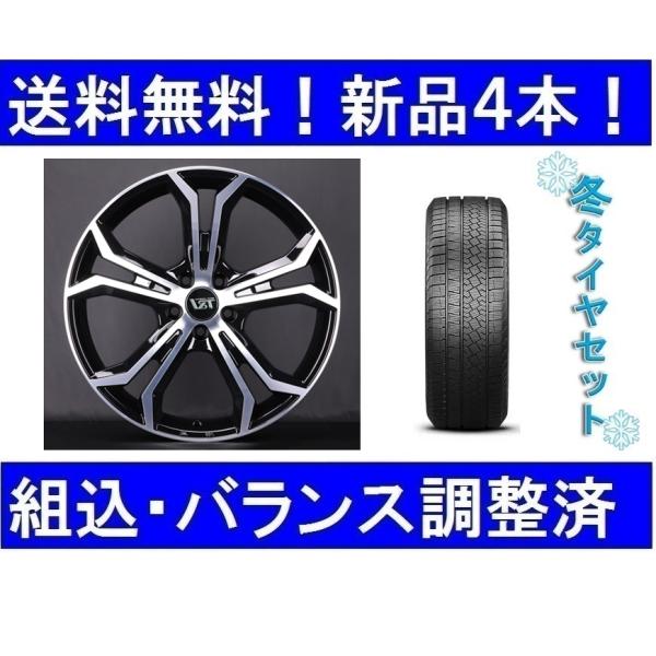 18インチ　スタッドレスタイヤホイールセット新品4本　ボルボV40(MB)　VSTタイプPLS2＆ピレリアイス 225/40R18