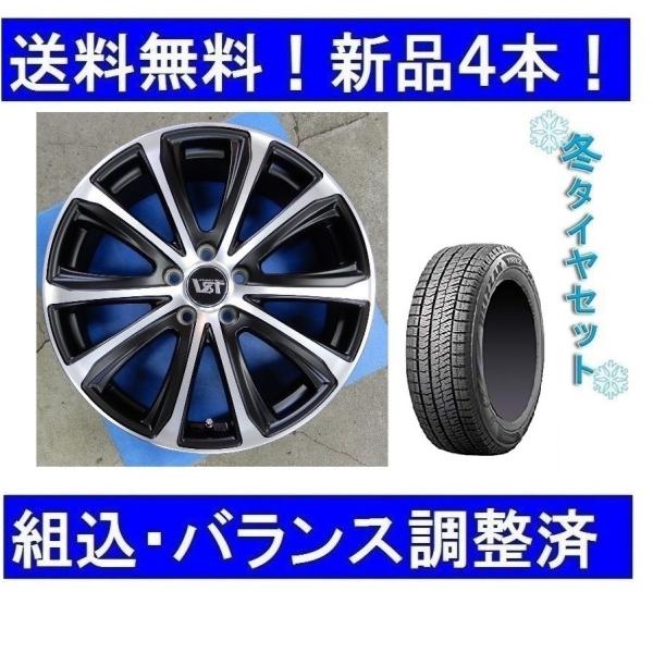 18インチ スタッドレスタイヤホイールセット新品4本 ボルボEX30 EV 