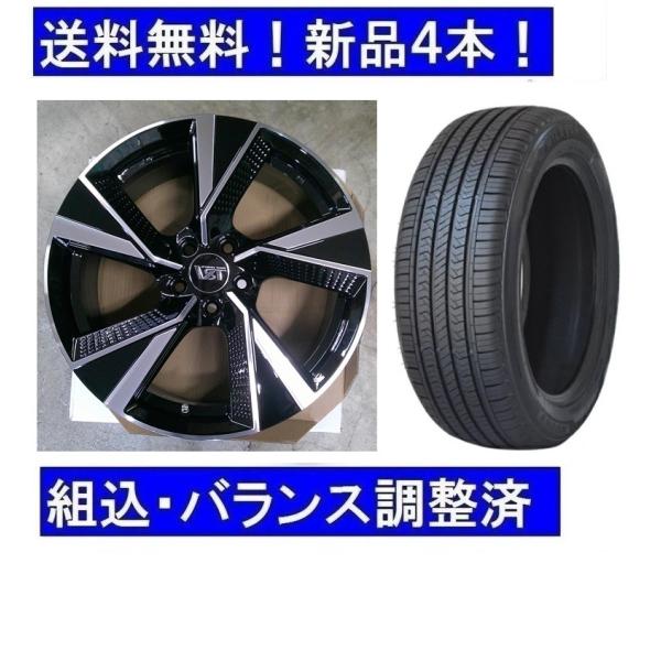235/50R18ボルボ 18インチ 夏用タイヤ4本セット 18インチ 夏タイヤホイールセット新品4本1台分セット ボルボXC90(LB