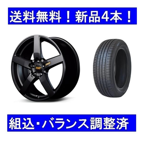 19インチ夏タイヤホイールセット新品4本 ボルボXC60(2017年〜) RMP